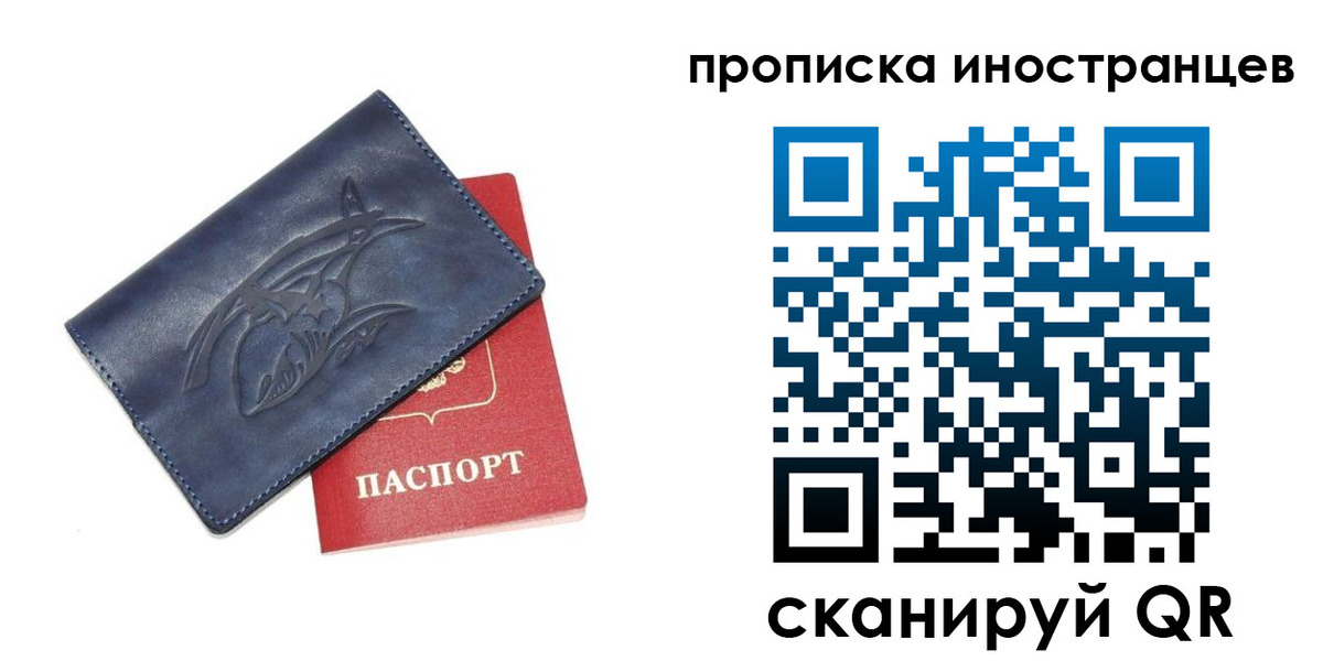 регистрация для дет. сада в России