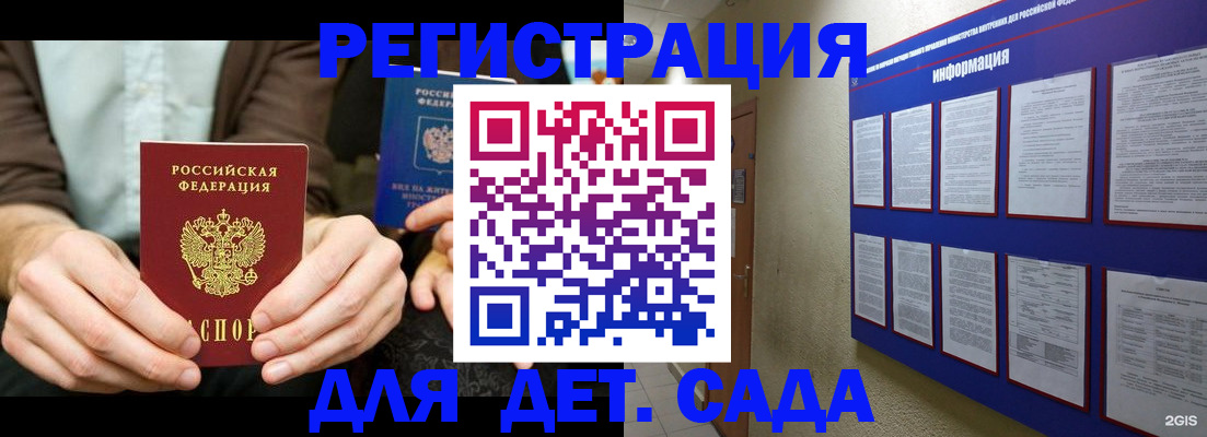 форма 3 в России